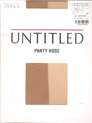 Untitled Pantyhose a